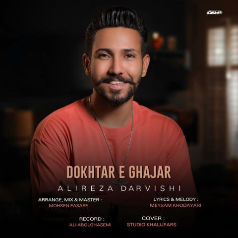 دانلود آهنگ علیرضا درویشی به نام دختر قاجار