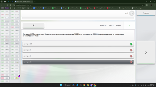 chrome 80QbvFCJv7.png