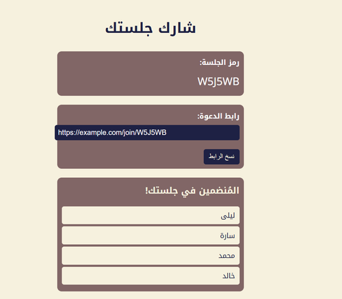 لقطة شاشة 2025 05 20 201348.png