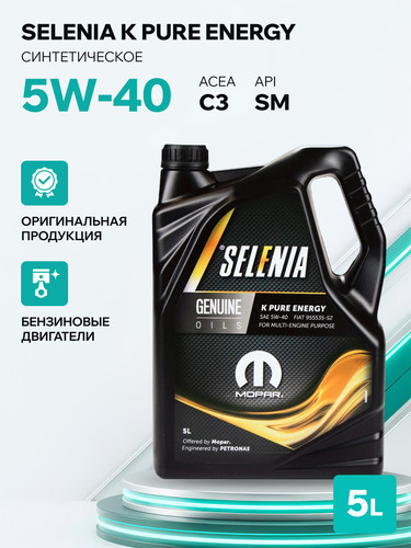 PETRONAS 70026MF2EU 1.jpg