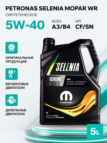 PETRONAS 70157MF2EU 1.jpg