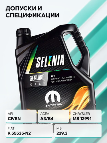 PETRONAS 70157MF2EU 3.jpg