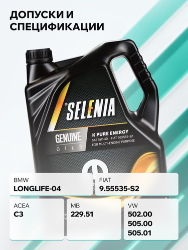 PETRONAS 70026MF2EU 3.jpg