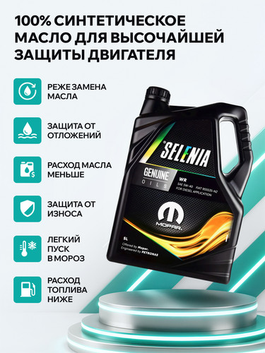 PETRONAS 70157MF2EU 2.jpg