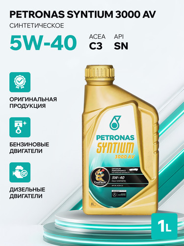 PETRONAS 70179E18EU 1.jpg