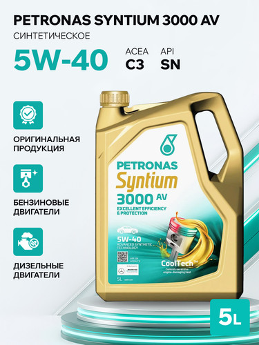 PETRONAS 70179M12EU 1.jpg