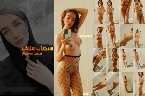 فضيحة بنوته مصريه سمبتيك عايزه تبقى شرموطه زى ممثلات البورنو تقلع من الاحترام للملط وتلبس الشبيكه و تصور فيديو نودز لحمها وجسمها جامد اوي​