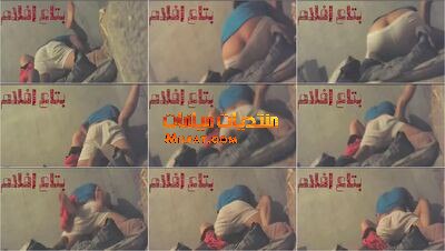 سهره نيك وفشخ لشرموطه مصريه شقط بالليله فى خرابه من بلطجى منحرف مصرى وصاحبه يصوره وهو بينيك