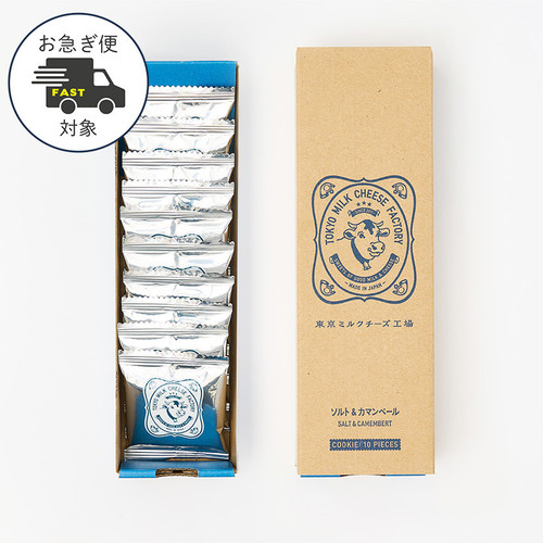 tokyo milk cheese salt 10.jpg