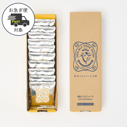 tokyo milk cheese honey & gorgonzola.jpg