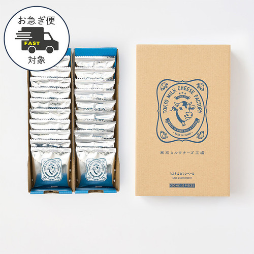 tokyo milk cheese salt 20.jpg