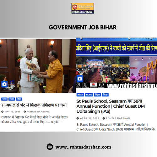 government job bihar.png