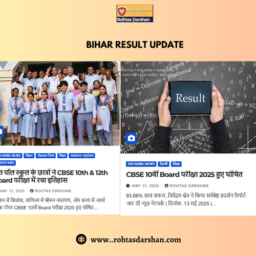 bihar result update.png