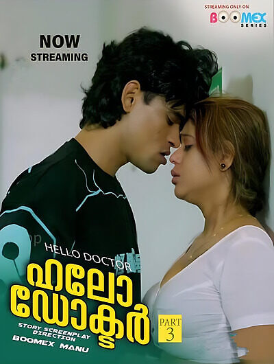 Hello Doctor 3 Boomex Malayalam Series Download