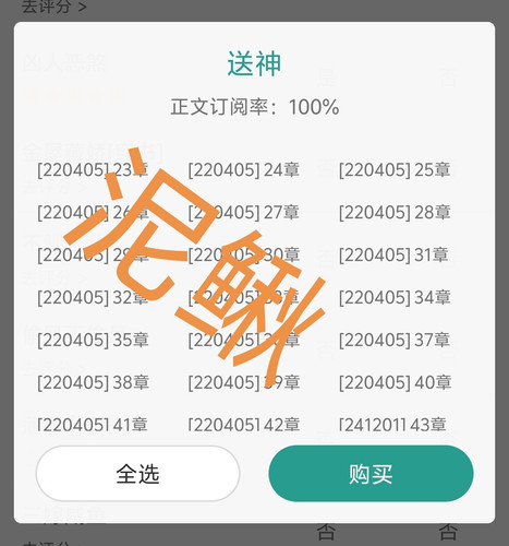 Screenshot 20250327 150649.jpg