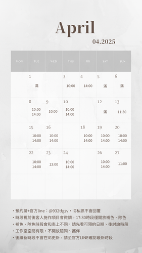 White Elegant Cute January 2025 Calendar Phone Wallpaper 的複本.png