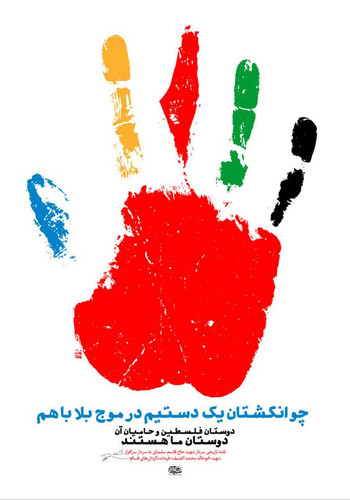 GnB5o66WsAAlsou.jpg