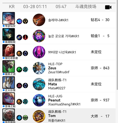 Screenshot 20250328 011707.jpg