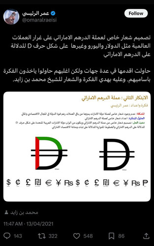GnD dY8bYAAziWV.jpg