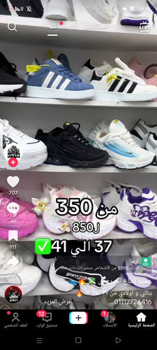 Screenshot ٢٠٢٥٠٣٢١ ٢٠٣٥٤٥.png