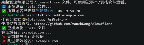 QQ截图20250327110338.png