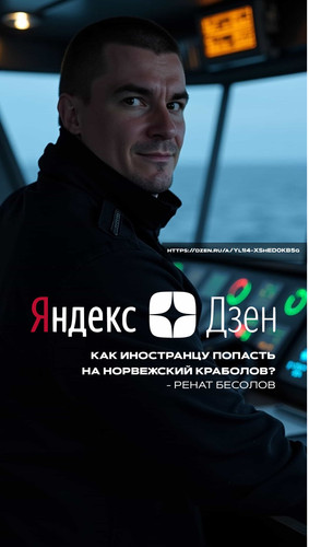  Ренат Бесолов отзывы.jpg