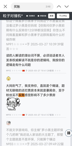 Screenshot 20250327 111422 com.huawei.browser edit 167767073521796.jpg