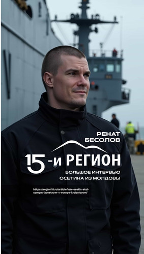  Ренат Бесолов отзывы.jpg