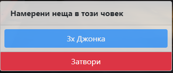 FiveM b2802 GTAProcess fohJAazTD0.png