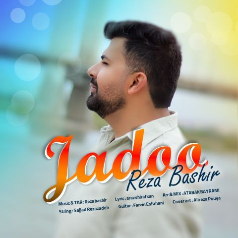 دانلود آهنگ رضا بشیر به نام جادو