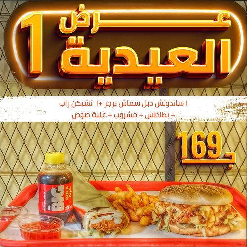 Firefly 20250س326104325 02.png