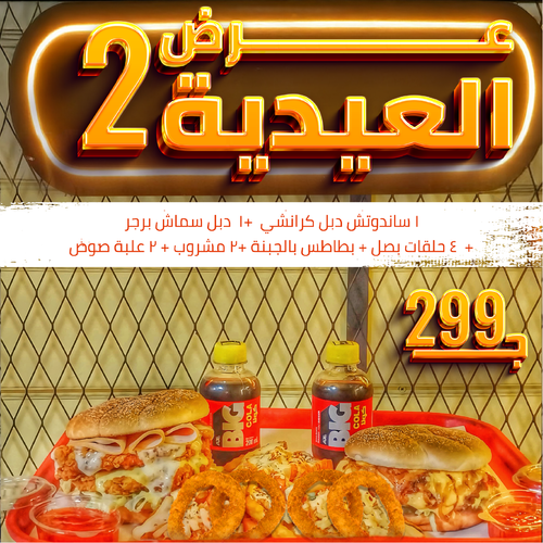 Firefly 20250س326104325 01.png