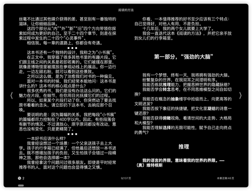 iShot 2025 03 27 19.35.25.png