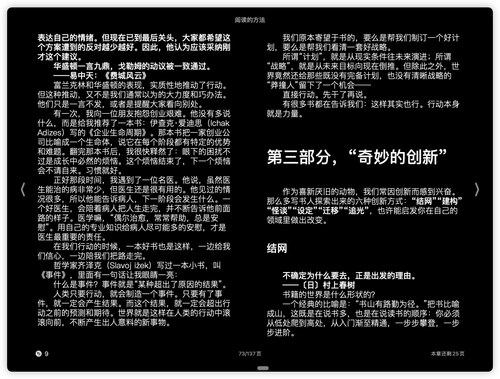 iShot 2025 03 27 19.35.37.png