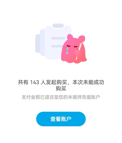 Screenshot 20250327 201403.jpg