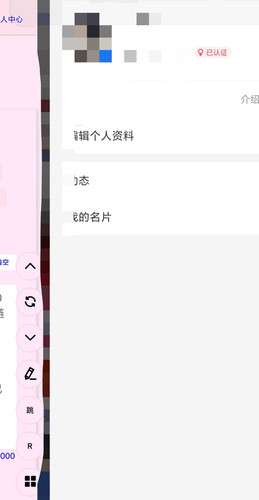 Screenshot 2025 03 27 19 45 28 537 com.eg.android.AlipayGphone edit.jpg