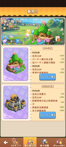 Screenshot 20250327 211601.png