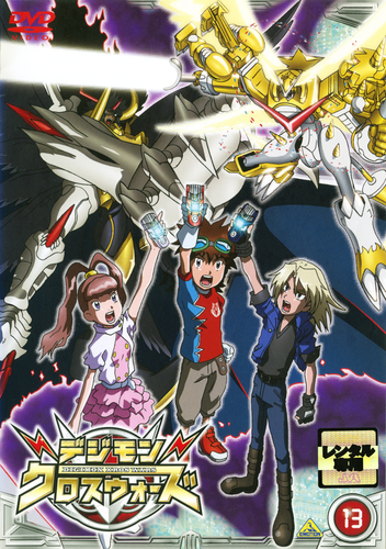 Xros promo4.png