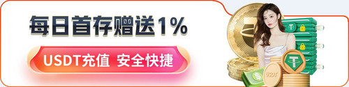 BBA 优惠802X201 13确认 proc.jpg