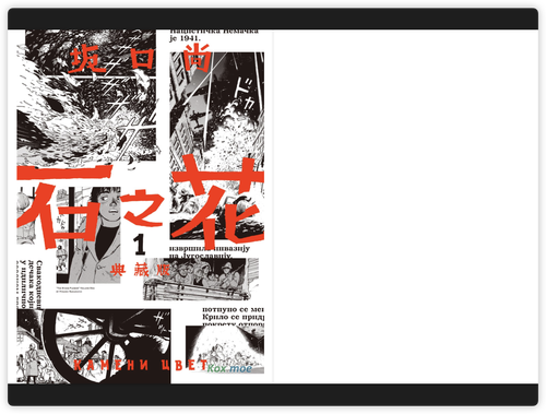 iShot 2025 03 27 19.58.50.png