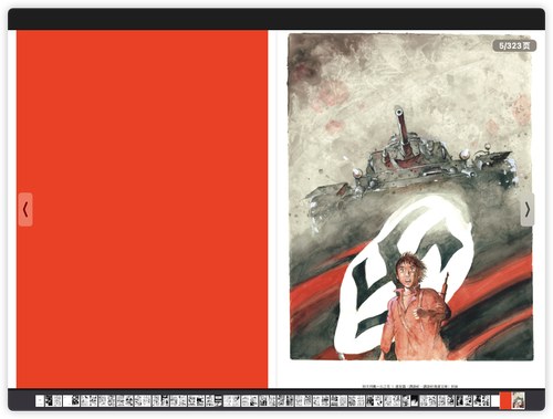 iShot 2025 03 27 19.59.04.png