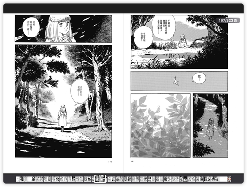 iShot 2025 03 27 19.59.37.png