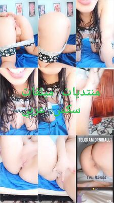 لايف سكس نااااري لبنوتة لبوة قشطة زبدة سايحة وعليها ضحكة جنااان ولا جسم البطل ولا كسها الوردي أنيكك يا شرموطة أموت انا وأعيد السنة