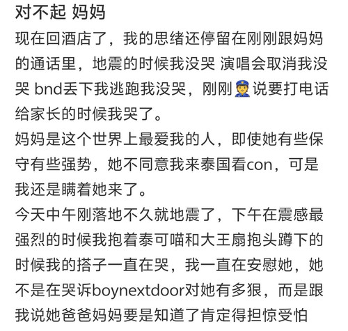 IMG 20250329 093546.jpg