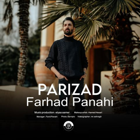 دانلود آهنگ فرهاد پناهی به نام پریزاد