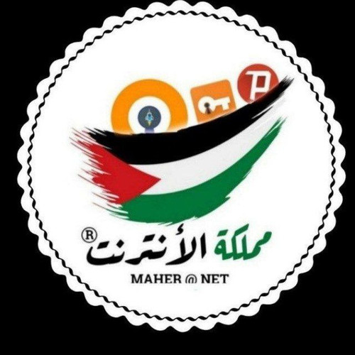 Free Palestine 1948.jpg