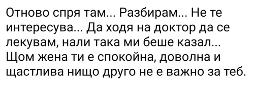 Screenshot 20250327 104240~2.png