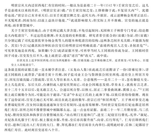 Screenshot 2025 03 28 09 34 48 071 com.zentraedi.zspace edit.jpg