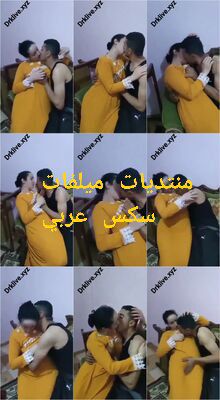 الود نازل بوس وتقفيش في اخته الشرموطه وهيا بتقوله لا احسن حد يجي اللبوه عليها جسم ناااااااار يهيج العفريت كسم الروقان دي الجلابية جنان