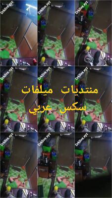 القحبه ريحا لزبون المكتب وهو بيصورها وهو بينكها وشغال دق في كسها وبوس وهيا بتقوله كسي وجعني كفايه